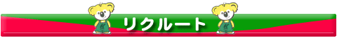 ꥯ롼
