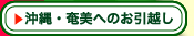 Eւ̂z