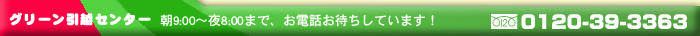 t[_CE0120-39-3363